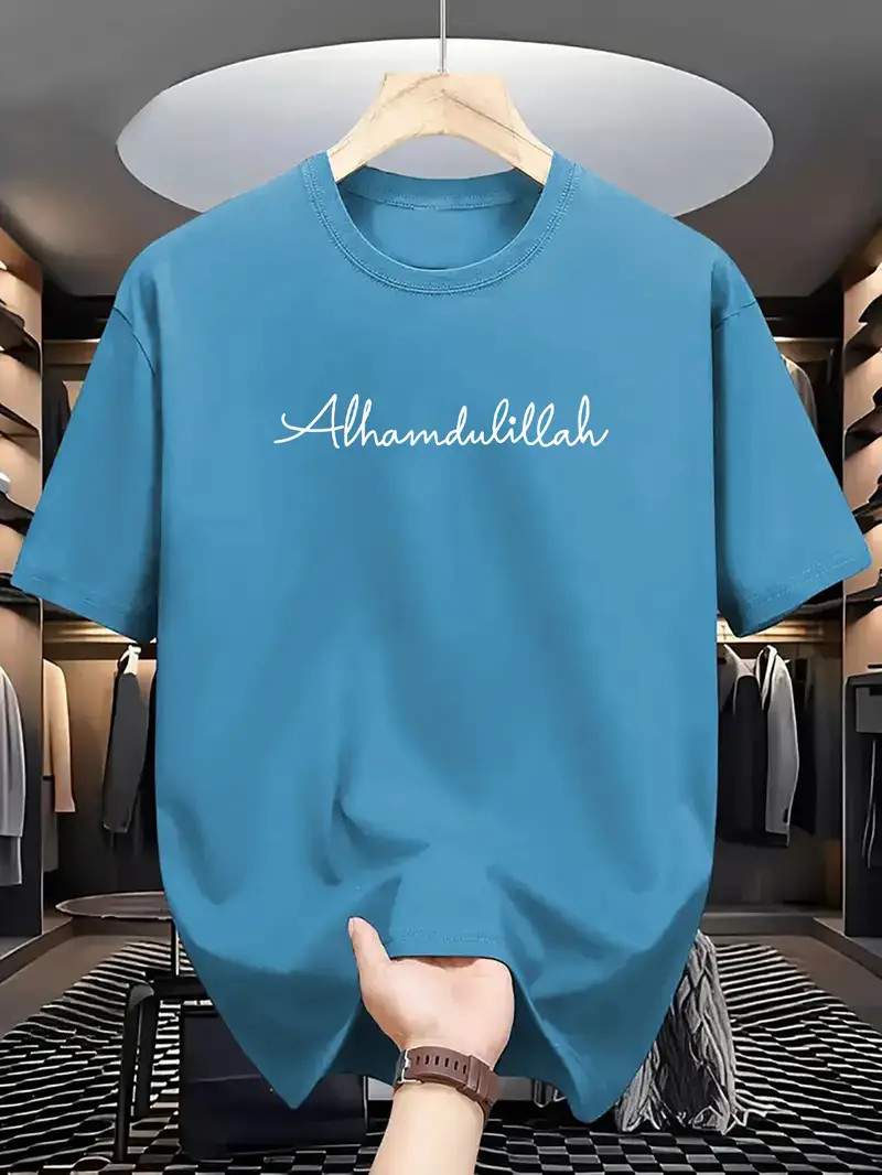Drop Shoulder Print T-Shirt - Alhamdulliah