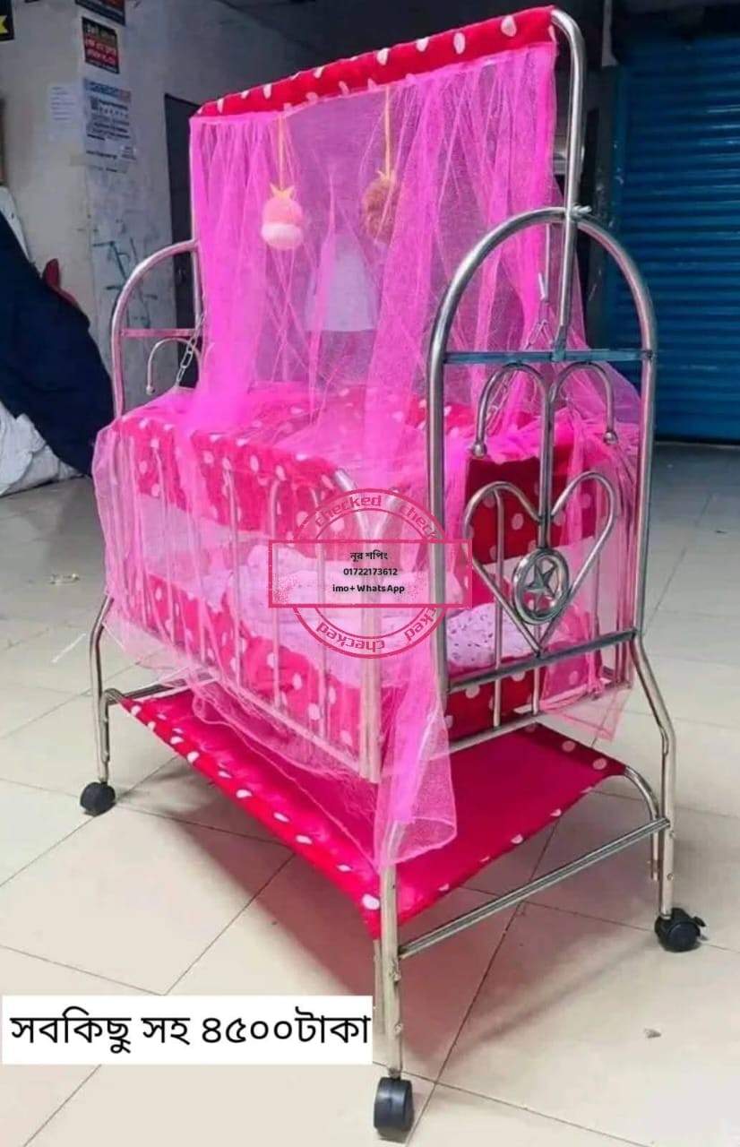 Baby dolna swing
