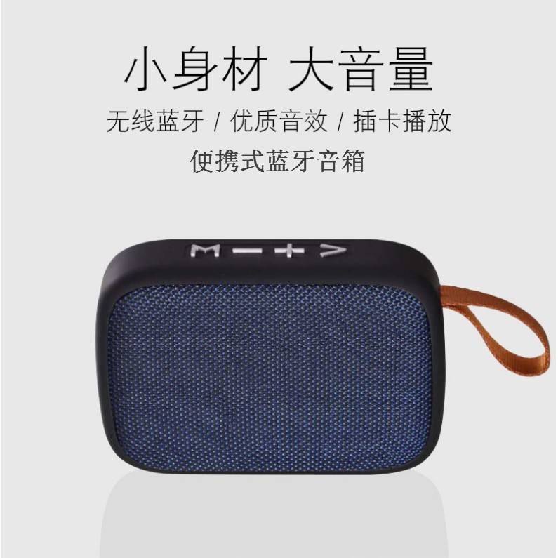 New gift wireless mini stereo Bluetooth speaker portable card U disk fabric outdoor portable Sports