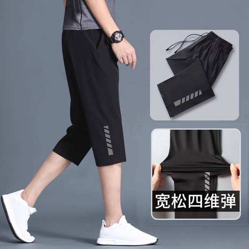 Summer Men's Casual Shorts Thin Loose Elastic Healthy Sports Cropped Pants Plus Fat Plus Size Beach Pants Trendy