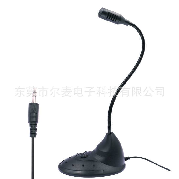 Desktop Computer Microphone USB Laptop Video Conference Gaming Microphone Live Recording Device Dedicated for Live Streaming