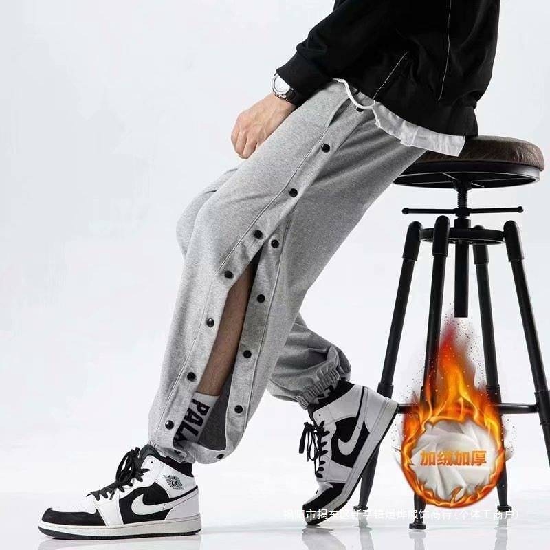 Wholesale Men's Button-Up Sports Pants with Full Button Closure, Loose Fit, Trendy Joggers for Autumn and Winter, Side-Opening Training Basketball Long Pants