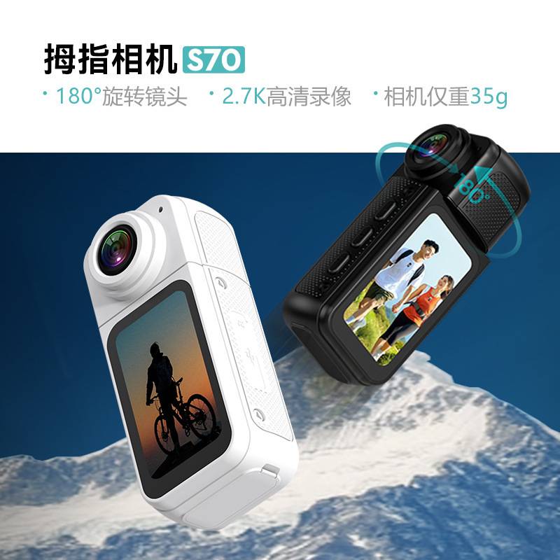 Cross-Border Thumb Action Camera S70 Pet Wifi Camera Hd Perspective Pocket Camera First-Person View Dv