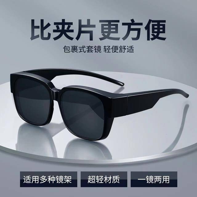 Factory direct sunglasses men's tide clip set glasses sunscreen men's drivers driving special polarized sunglasses women