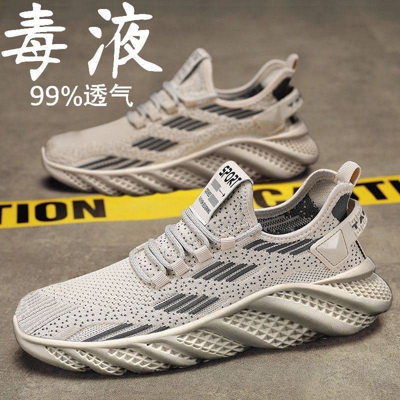 Four Seasons Cross-Border Trade New Model Flyknit Mesh Sports Fashion Lightweight Men's Shoes Soft Sole Comfortable Casual Running Shoes