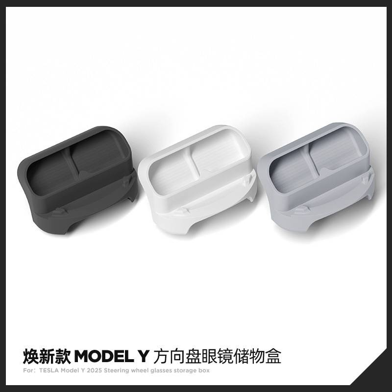 Suitable for 25 new Tesla Model Y steering wheel glasses storage boxes, car interior storage boxes