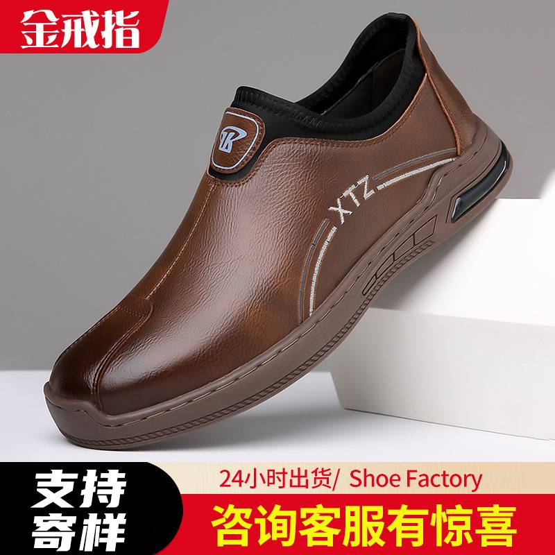 2025 Spring New Business Casual Shoes Slip-on Lazy Leather Shoes Men's Soft Sole Middle-aged Dad Shoes