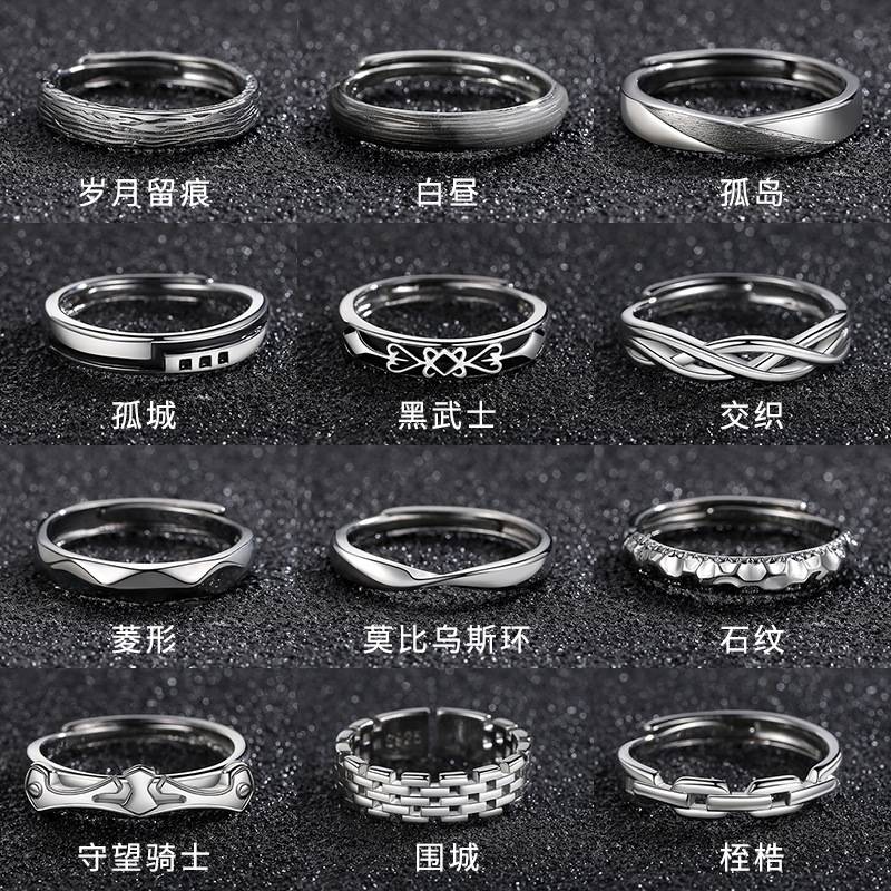 Men's Rings with a Niche High-End Feel, Light Luxury Fashion, Minimalist Style Men's Rings, Wholesale Rings from Meilong, Haifeng County