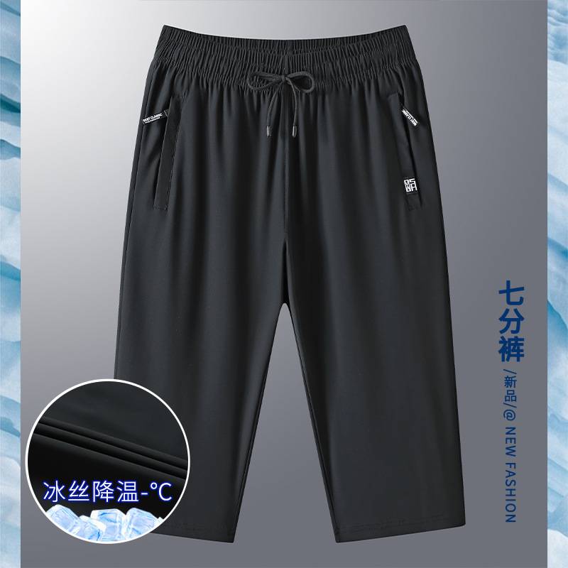 Cross-border ice silk cropped pants men's summer thin loose plus size quick-drying sports shorts breathable casual middle pants men