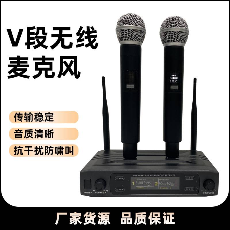 One-to-two V segment SM-58 wireless handheld microphone outdoor stage performance audio home KTV moving coil microphone