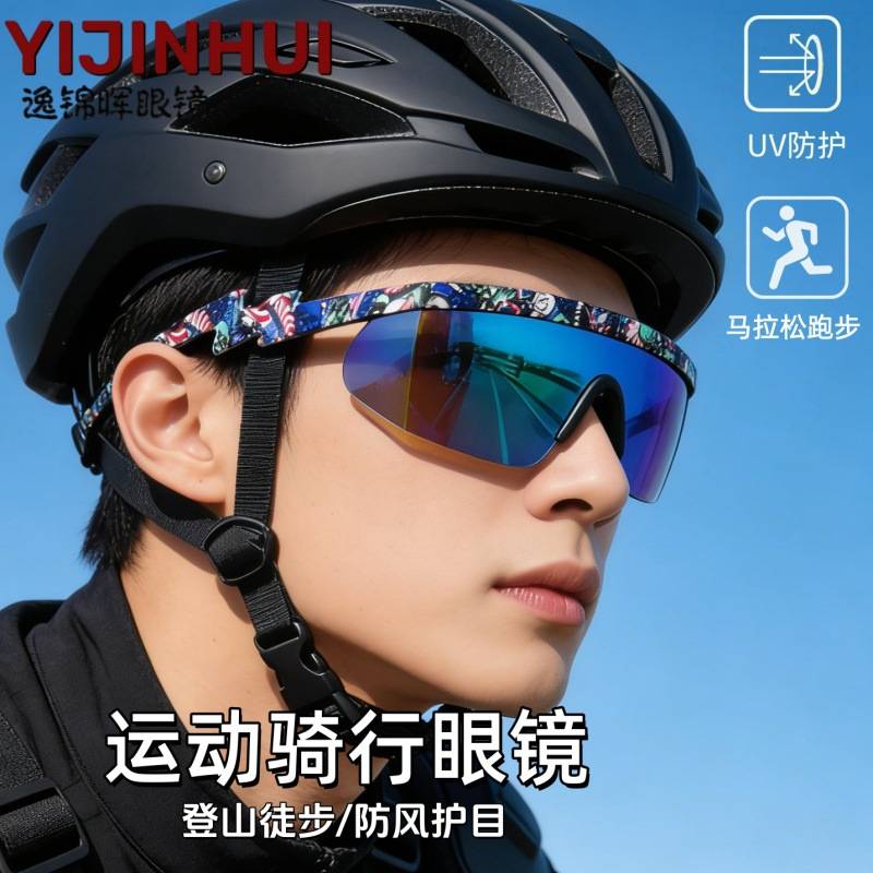 European and American One-Piece Sunglasses Lightning Leg Outdoor Sports Cycling Glasses Irregular Sunglasses Running Mountaineering Goggles