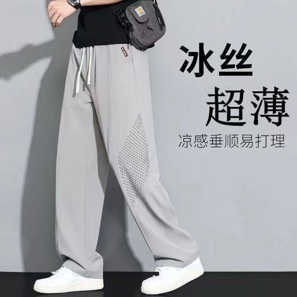 Ice Silk Scimitar Pants Men's Summer Thin Sports Men's Pants Ultra-Thin Sun Protection Summer Pants Loose Straight Casual Long Pants