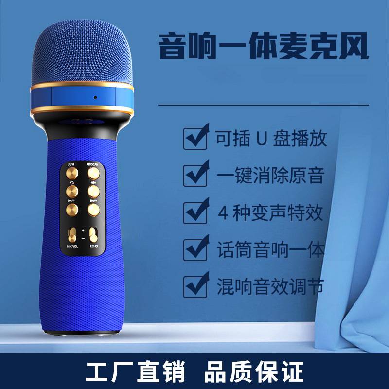 Mobile Phone National Karaoke Bluetooth Home Tv Kidsren's Singing Ws-898 Wireless Microphone Microphone Audio Integrated