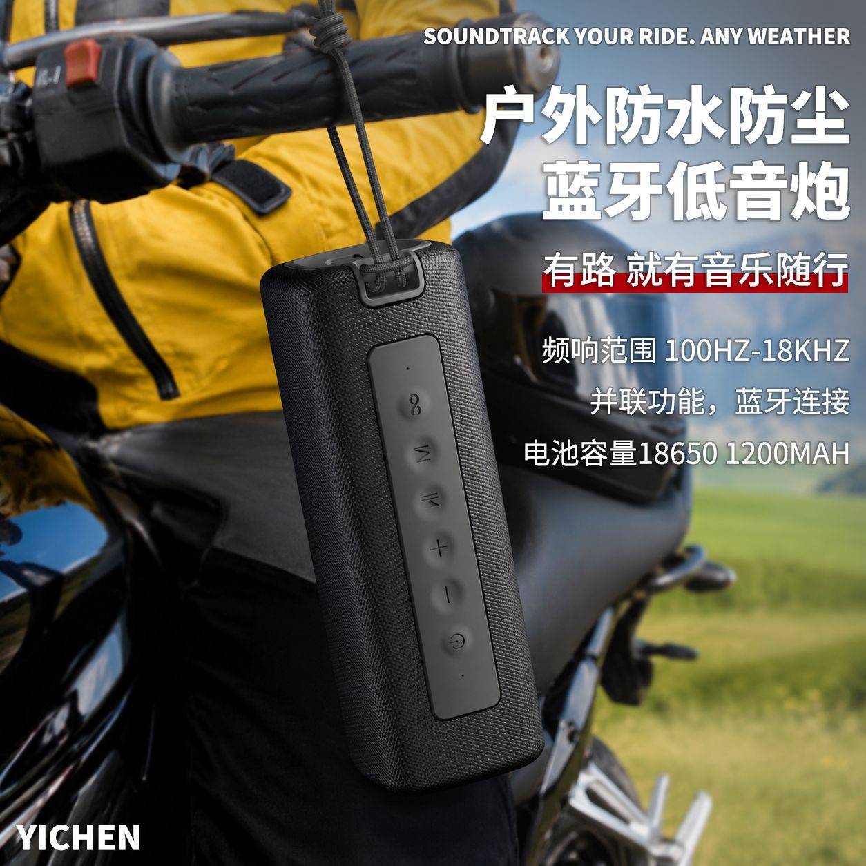2026 Waterproof Bluetooth Speaker Tws Fabric Wireless 10W Outdoor Portable Cycling Speaker New Export Model