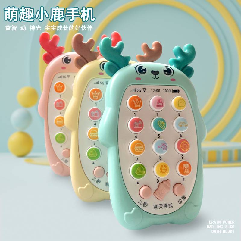 Baby can gnaw bite rubber toy mobile phone story machine baby simulation telephone Fawn early education mother and baby store gifts