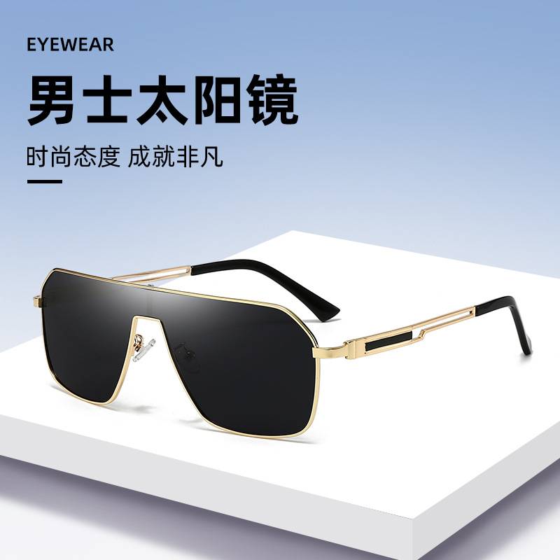 New Metal Square One-Piece Lens Sunglasses Cross-Border European and American Men's Fashion Sunglasses Driving Sunglasses