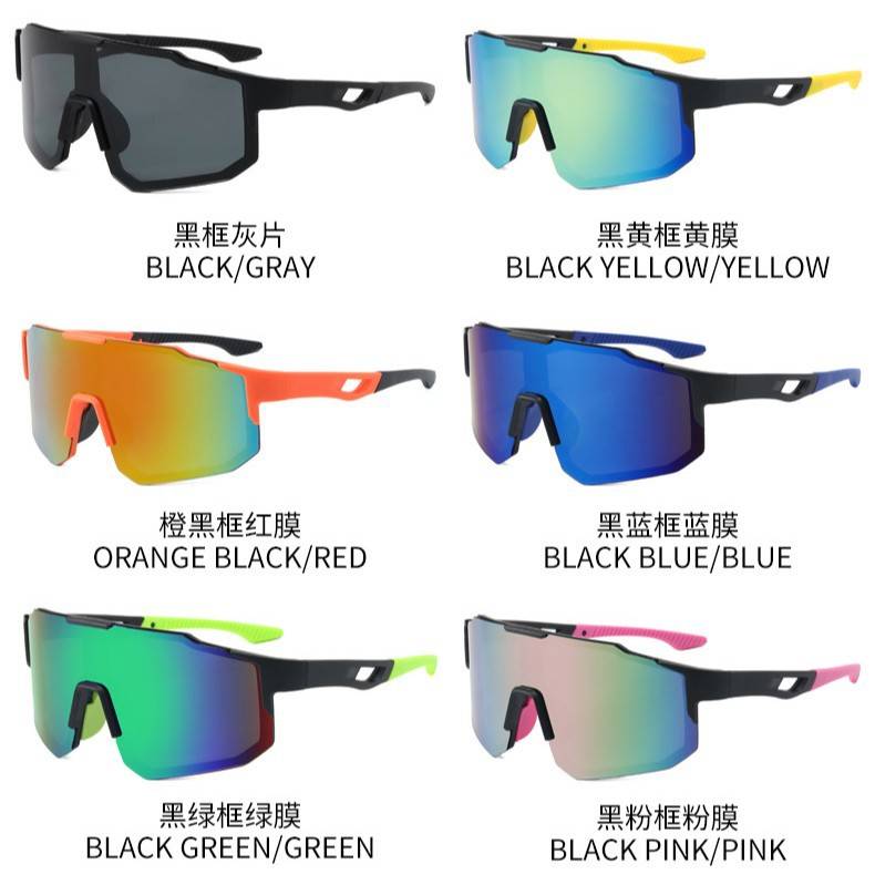 Cross-Border Outdoor Cycling Sports Glasses for Women, Color-Changing, Windproof, Full-Frame Motorcycle Sunglasses for Men