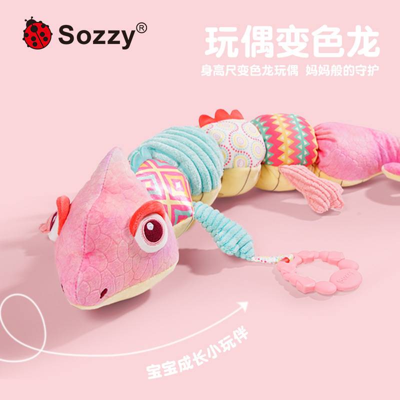 Sozzy Chameleon Height Ruler Newborn Baby Comfort Doll Stuffed Baby Toy 0-1 Years Old Educational