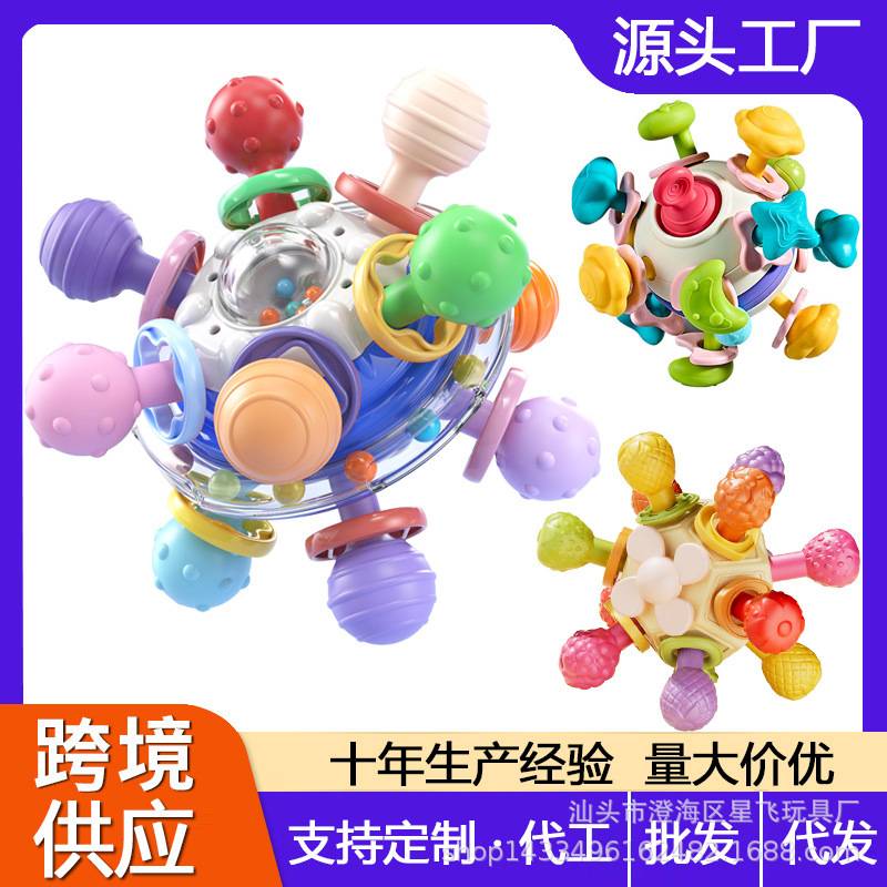 Cross-Border Baby Manhattan Ball Hand-Grabbing Ball Teether Hand-Grabbing Ball Infant Teething Soft Glue Boiled Baby Toy