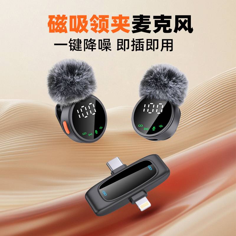 Private Model A82 Wireless Lavalier Microphone with Magnetic Charging, Mini Outdoor Live Broadcast Noise-Canceling Lavalier Microphone