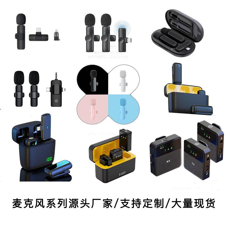 K8K9 Wireless Bluetooth Radio Microphone Intelligent Noise Reduction Live Video Microphone One-To-Two Wireless Lavalier Microphone