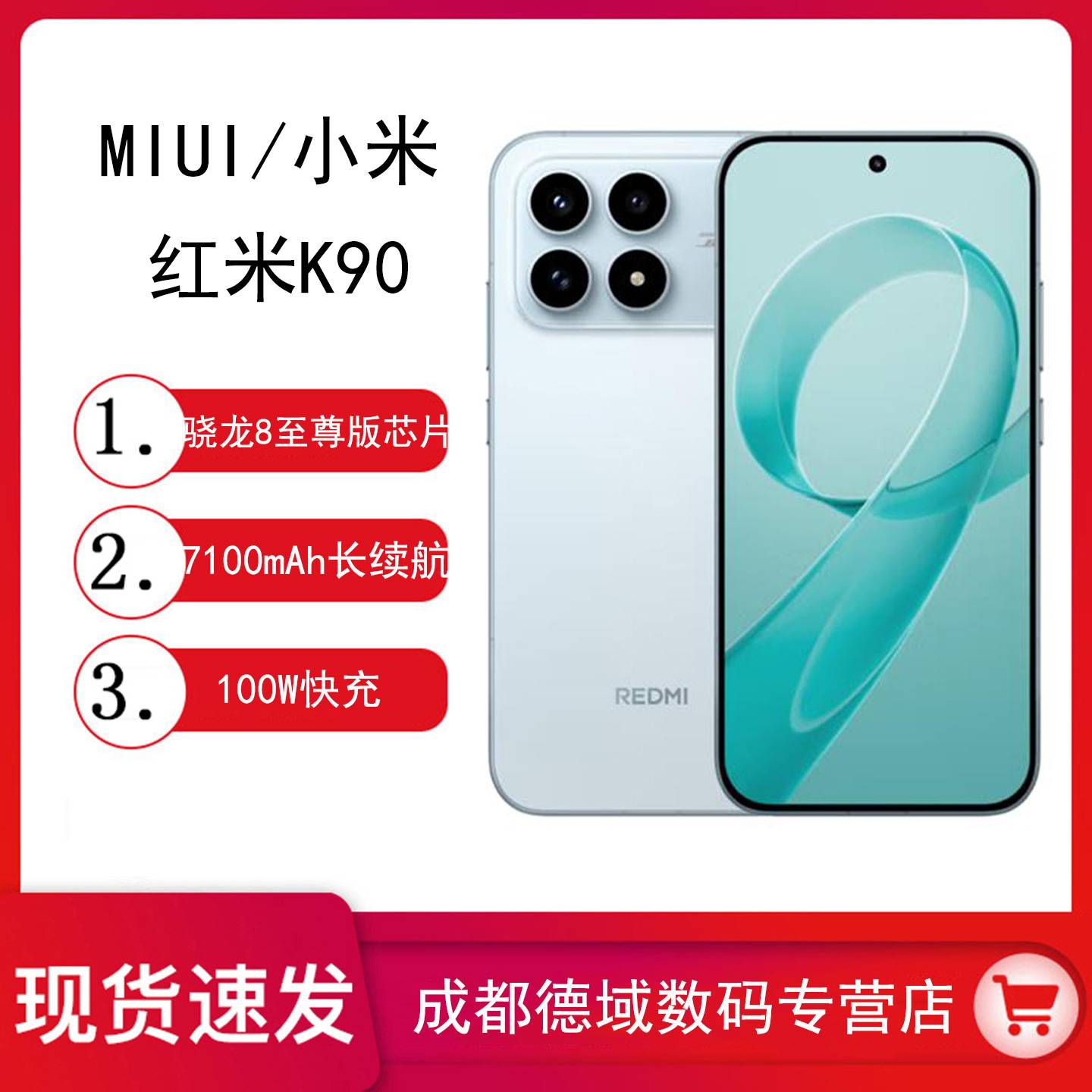 Miui/Xiaomi Redmi K90 Redmi K90 Game Camera Student Flagship Smart Xiaomi Mobile Phone