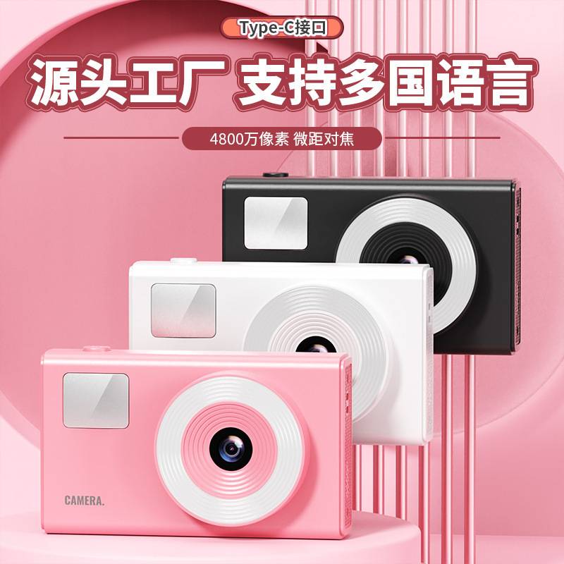 Mini High-Definition Digital Camera Ccd Portable Card Camera for Home and Campus Use, Lightweight and Long-Lasting, Student Camera