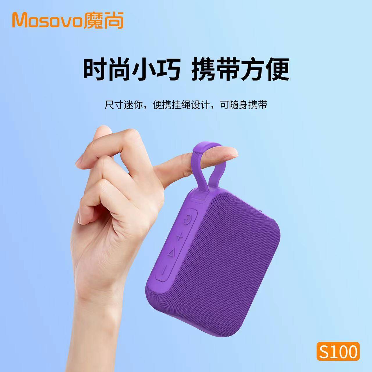 New Go4 Cross-Border Convenient Fabric Outdoor Plug-In Card Small Audio Creative Mini Subwoofer Gift Speaker