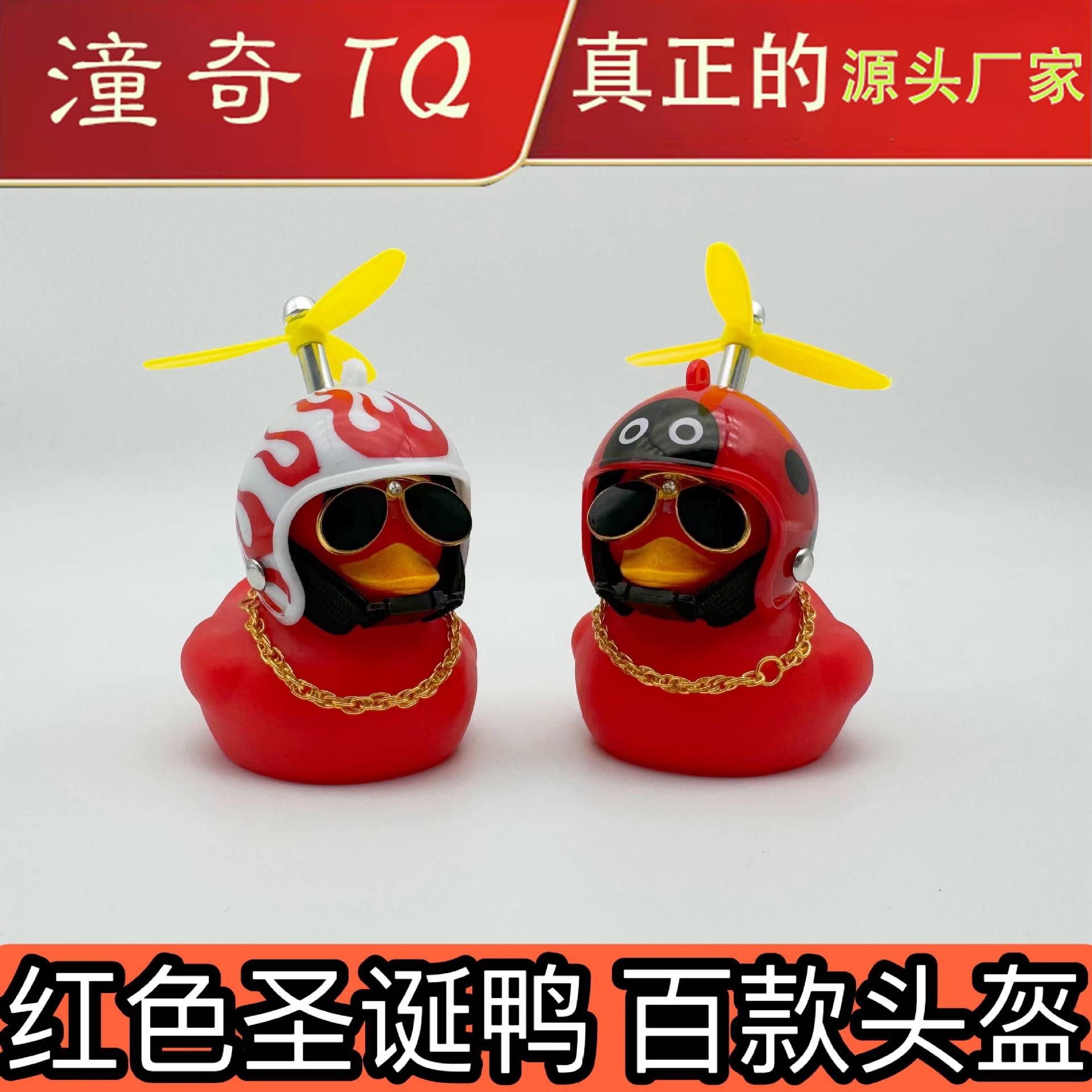 Breaking Duck Car Ornaments Christmas Duck Electric Bicycle Riding Decorations Bicycle Little Red Duck Interior Little Yellow Duck