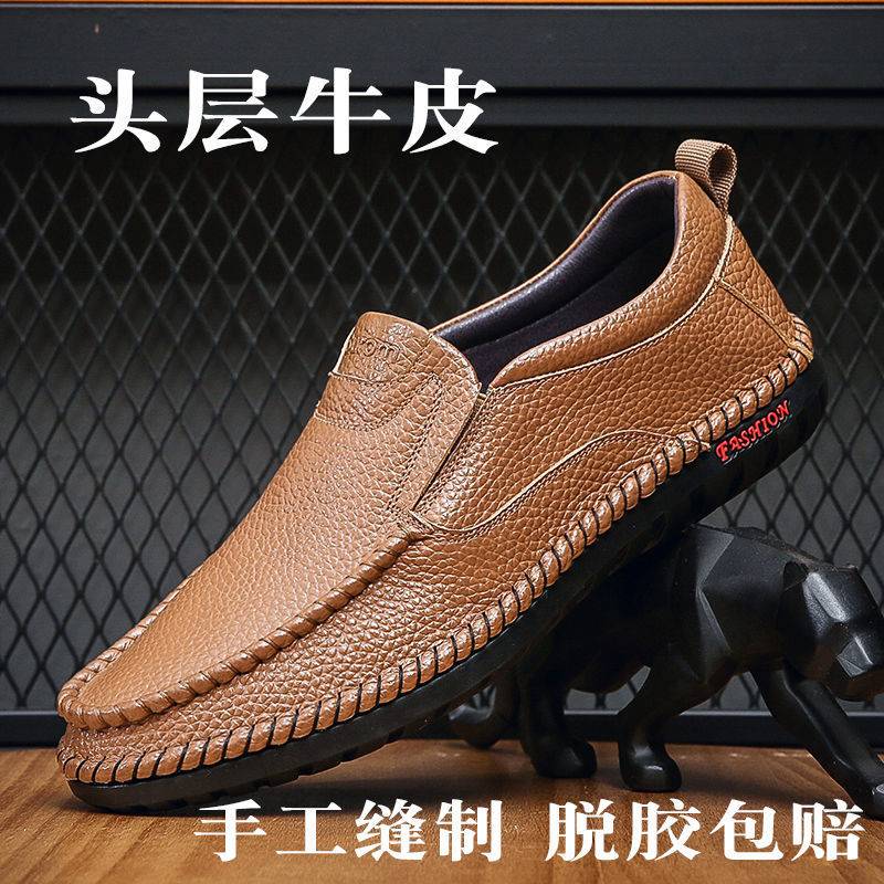 [First layer cowhide] genuine leather men's shoes Spring and Autumn new casual leather shoes men's slip-on soft leather soft bottom dad shoes