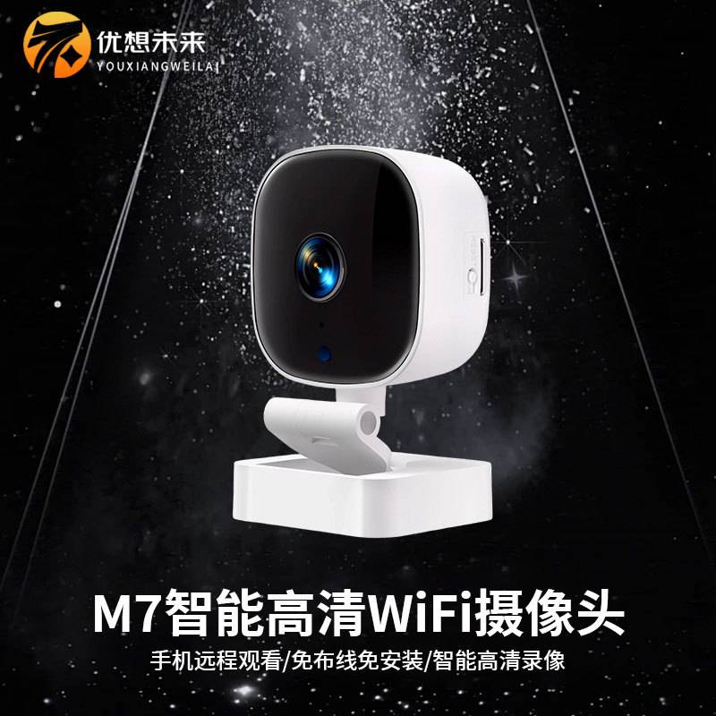 K7 Wireless Wifi Card Camera Smart High-Definition Wide-Angle Camera Mobile Phone Remote Monitoring Camera