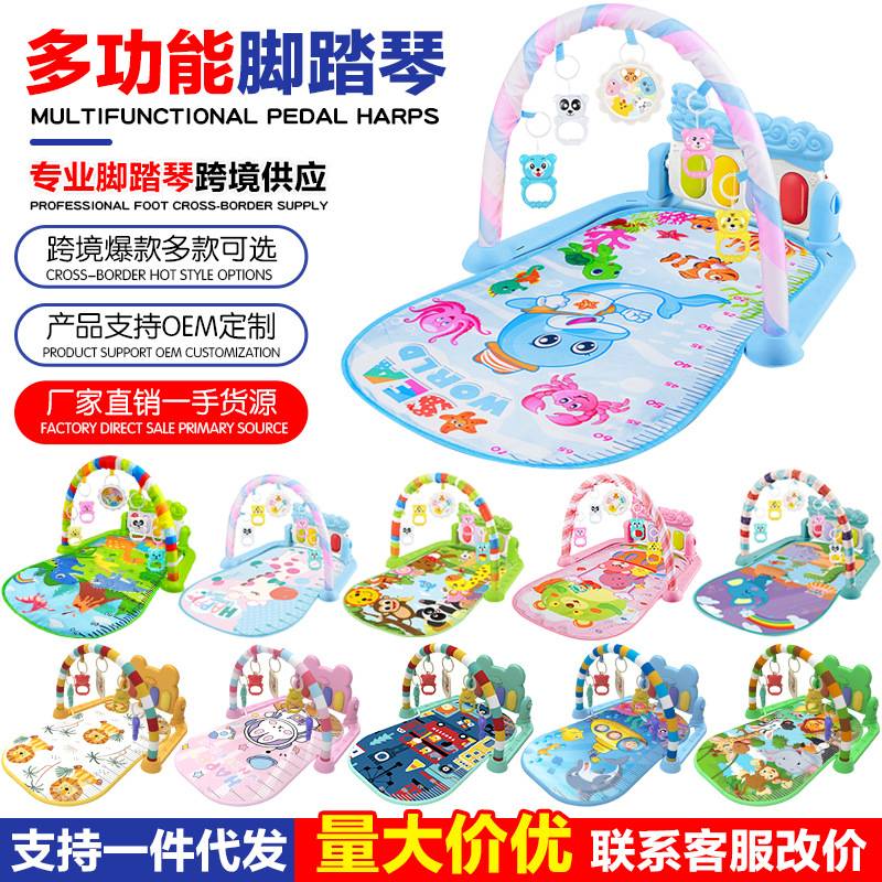 Cross-border Fitness Rack Baby Music Foot Piano Game Mat Baby Foot Piano 36 Months Newborn Toy