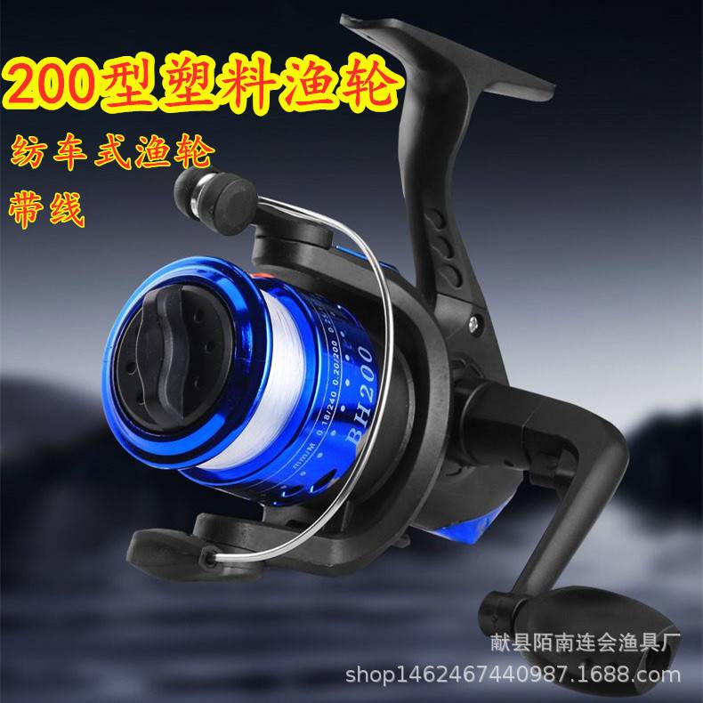Special offer fishing wheel spinning wheel 200 type plastic small fishing wheel mini fishing wheel sea pole wheel novice fishing wheel road Asian wheel