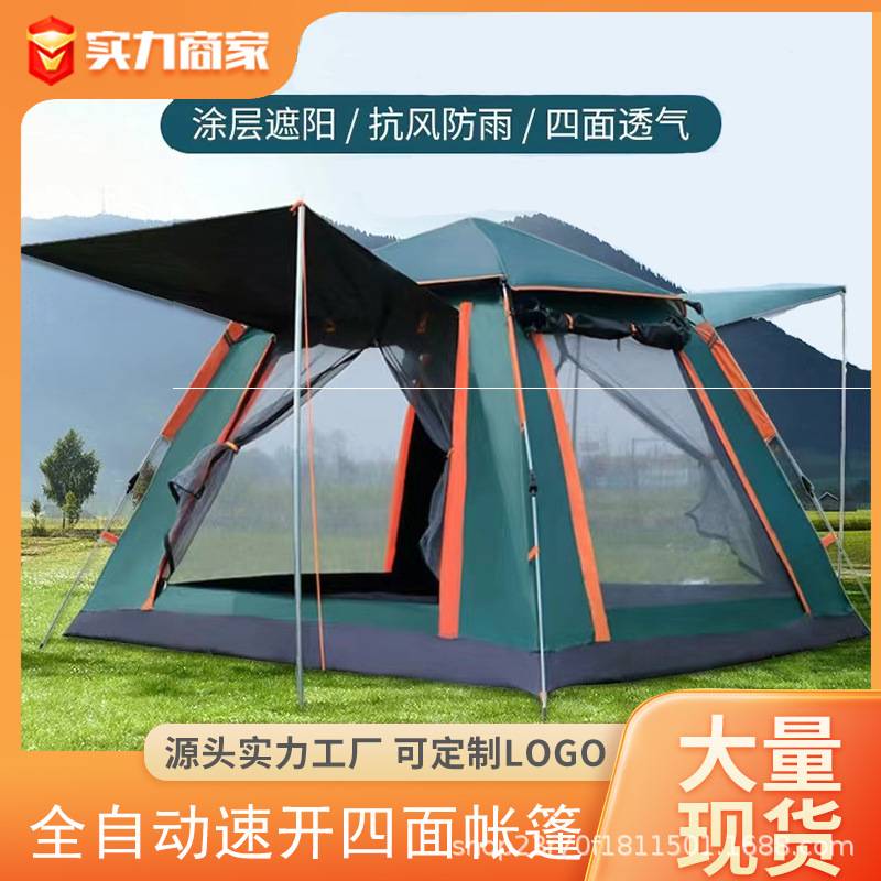 Thickened Outdoor Tent Large Quick-Open Tent 2-4 People Camping Style Outdoor Portable Park Beach Tent