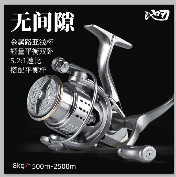 Pool Blade Metal Luya Spinning Wheel Shallow Line Cup Micro-Object Fishing Reel Small Golf Fishing Reel Fishing Reel Wholesale