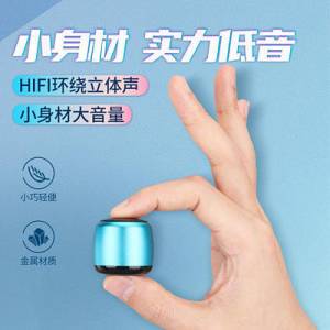 M1 Thumb Wireless Bluetooth Speaker Mini Mobile Phone Subwoofer Outdoor Portable Audio Gift Small Mini Model