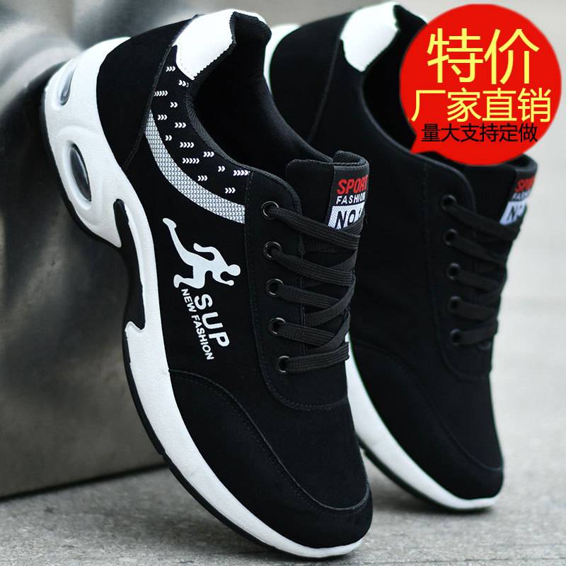 Men's Large Size Sports Shoes 2024 Autum Breathable Travel Casual Shoes Men's Non-Slip Wear-Resistant Mountaineering Shoes Trendy Shoes