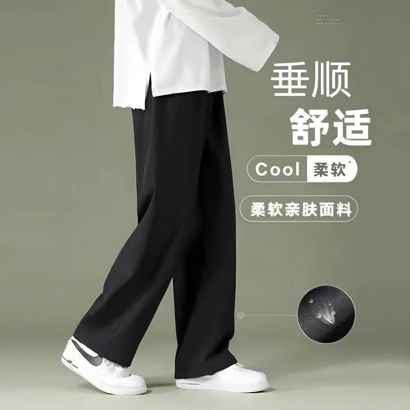Summer Thin Pants Men's Straight Pants Men's Trendy All-match Loose Cropped Pants Students Summer Wide-leg Casual Pants