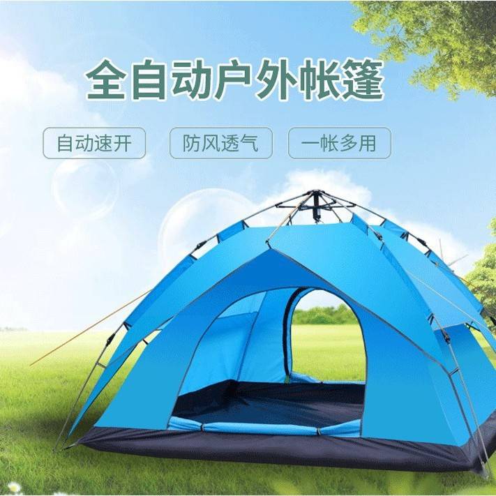 Camping Tent Double-Layer Fully Automatic Quick-Opening No-Installation Portable Camping Tent Thickened Oxford Cloth Tent Sunshade Mosquito-Proof