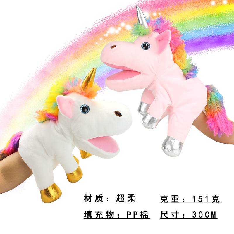 Unicorn hand puppet doll cross-border children early education plush toys spot wholesale kindergarten story doll