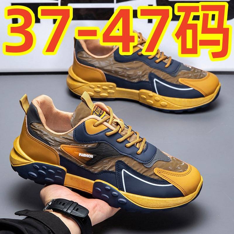 2026 Spring and Autumn Men's Sports Casual Shoes Fashion Korean Style Trendy Shoes Color-Block Dad Shoes Live Stream Hot Sale Dropshipping