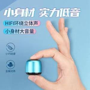 Wireless Bluetooth Speaker Mini Mobile Phone Subwoofer Outdoor Portable Audio Gift Wholesale Small Portable Model