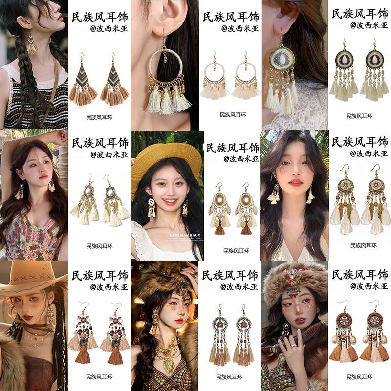 Yunnan Dali Lijiang Tourism Tassel Earrings Bohemia Long Distinctive Earrings Leaf Pendant Jewelry for Hair