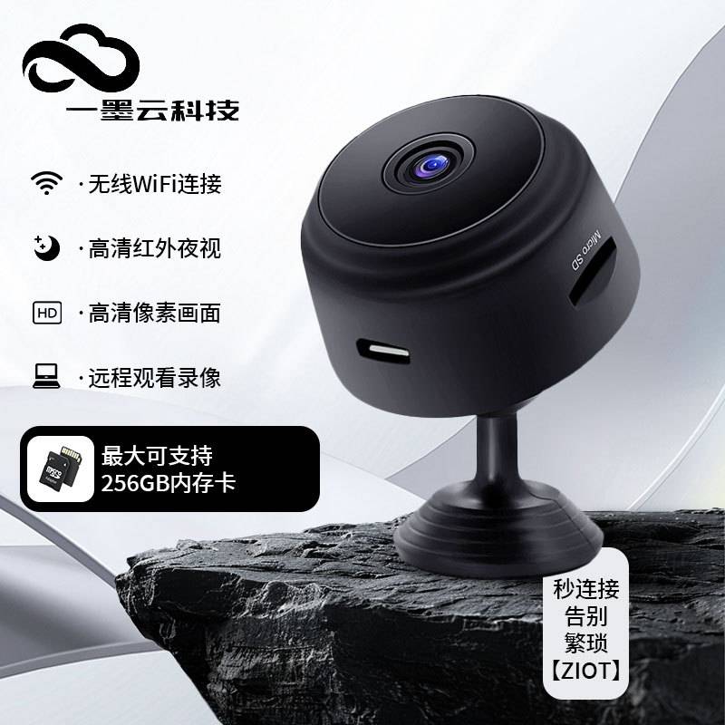 A9 Camera Hd 1080P Infrared Night Vision Wifi Home Wireless Camera Camera Home Camera