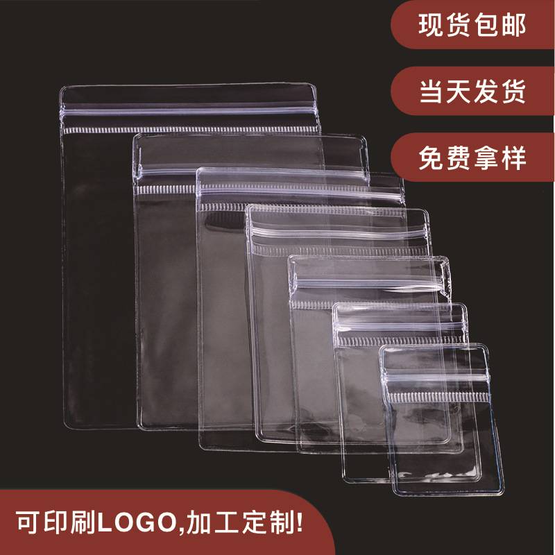 Transparent PVC Jewelry Jewelry Accessories Sealed Bag Plastic Self-sealing Packaging Sealed Pocket in stock