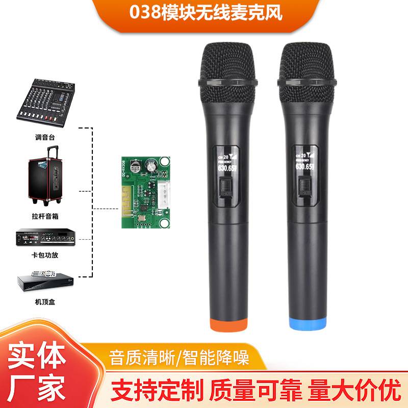 Cross-Border Wireless Microphone Handheld Dynamic Microphone Anti-Howling One-To-Two Stage Microphone Sound Card Live Microphone