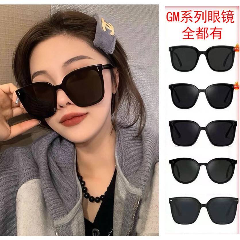 Easiest for Match Sunglasses for Men and Women, Slimming Look and Anti-Uv, Hot-Selling New Gm Sunglasses, Small Three-Point Sunglasses for Women