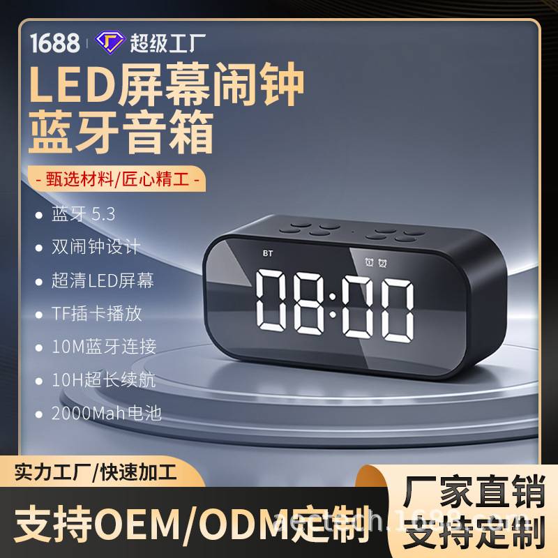 New LED alarm clock gift bluetooth wireless speaker mini mirror with screen clock gift card bass stereo