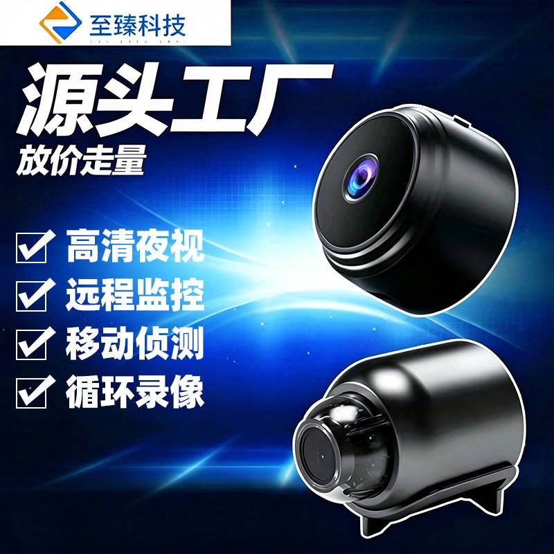 A9 Camera HD Wireless Network WIFI Home Camera HD Outdoor Sports Night Vision Infrared Camera