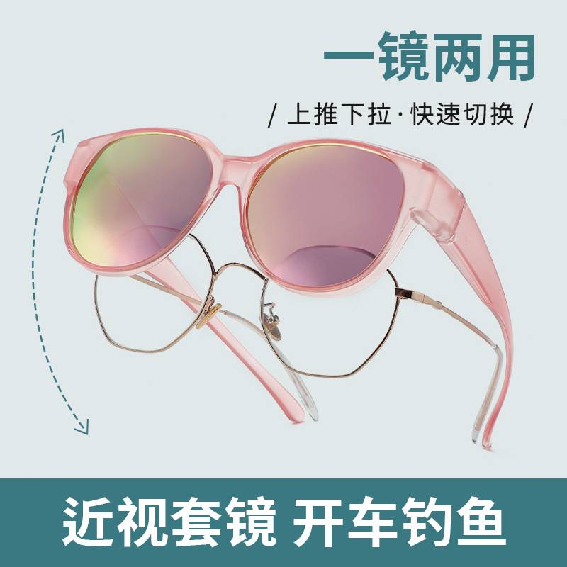 New Tortoiseshell Can Be Used as a Myopia Set, Sunglasses for Driving, Anti-Uv Fashionable Polarized Women's Sunglasses